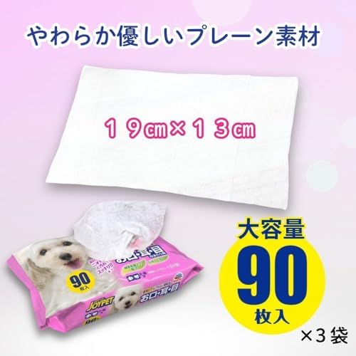 JOYPET Wet Wipes for Mouth, Ears, Eyes, Pets, 270 Sheets (90 Sheets x 3 Pack)