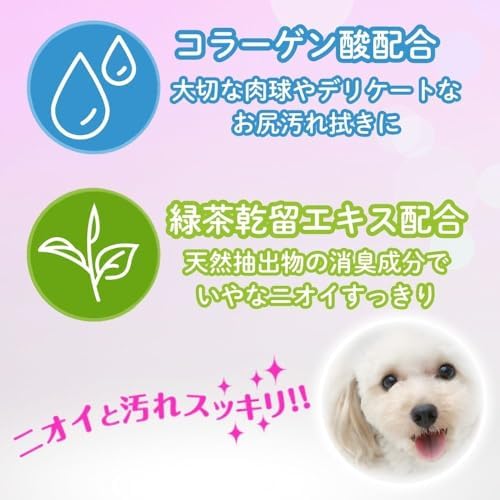 JOYPET Wet Wipes for Mouth, Ears, Eyes, Pets, 270 Sheets (90 Sheets x 3 Pack)