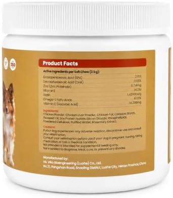 Dog Skin & Coat Chews with Omega Fish Oil, 120 Soft Chews