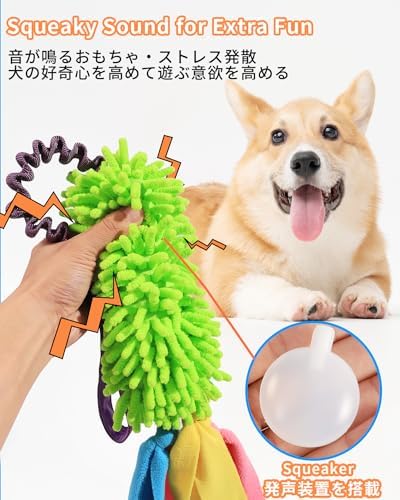 SCHITEC Dog Tug Toy, Bungee Tug of War Rope Toys with Squeaky Sound for Small Medium Large Dogs, Puppy Training Pull Toy for Exercise & Interactive Play Games