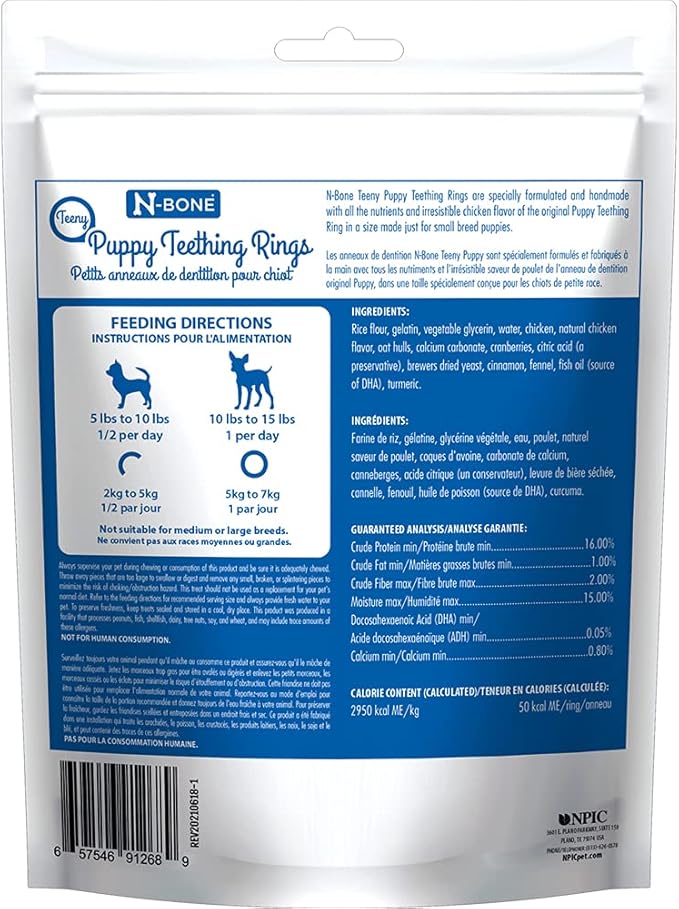 N-Bone Teeny Puppy Teething Rings Chicken Flavor 7 Count / 4.6oz