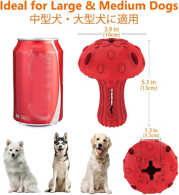 SCHITEC Dog Chew Toy for Large & Medium Dogs, Rubber Treat Dispensing Toy for Aggressive Chewers, Interactive Slow Feeder Tough Puzzle Toys Teeth Cleaning