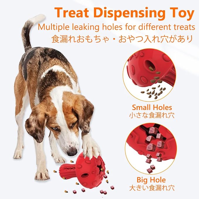 SCHITEC Dog Chew Toy for Large & Medium Dogs, Rubber Treat Dispensing Toy for Aggressive Chewers, Interactive Slow Feeder Tough Puzzle Toys Teeth Cleaning