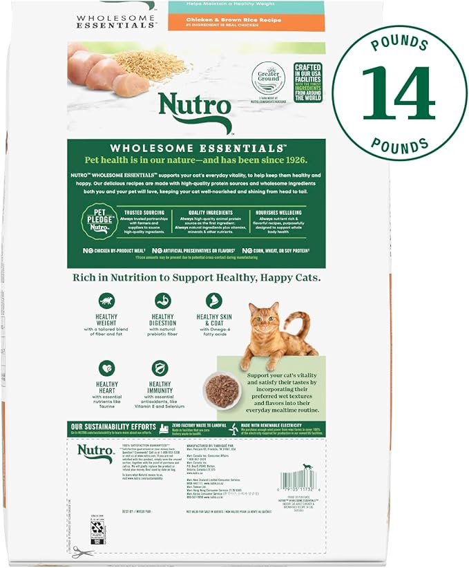 Nutro Wholesome Essentials Indoor Dry Cat Food, Chicken & Brown Rice Recipe, 14 lb. Bag