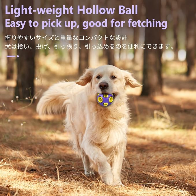 SCHITEC Dog Balls with Bell Sound, [2 Pack] Rubber Bouncy Fetch Ball for Medium Large Dogs, 3” Interactive Pet Chew Toys