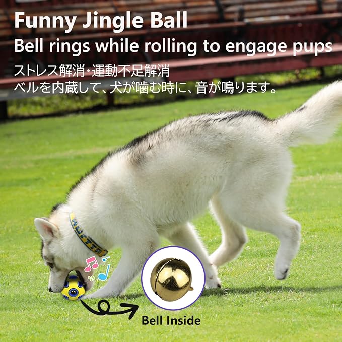 SCHITEC Dog Balls with Bell Sound, [2 Pack] Rubber Bouncy Fetch Ball for Medium Large Dogs, 3” Interactive Pet Chew Toys