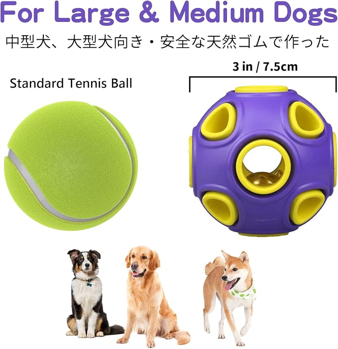SCHITEC Dog Balls with Bell Sound, [2 Pack] Rubber Bouncy Fetch Ball for Medium Large Dogs, 3” Interactive Pet Chew Toys